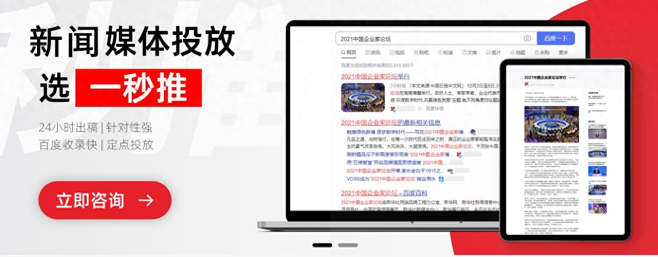 f2d051364f214860b38ce8167fddb9cf.jpeg 一秒推新聞推廣