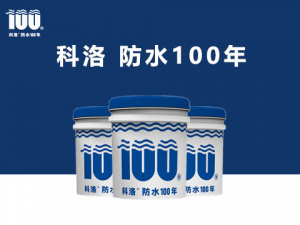 FS102混凝土防水密實(shí)劑 FS102混凝土防水密實(shí)劑